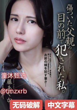 なオリジナルコンテンツをオンライン亚洲大屁股流白浆